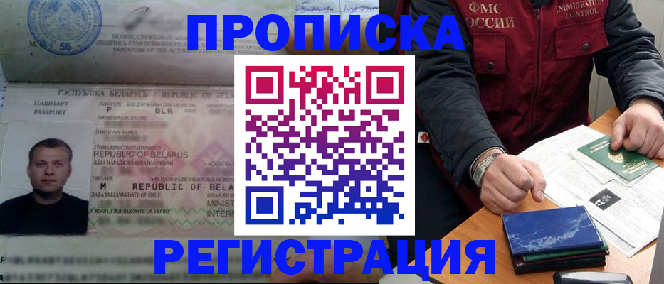 пропишу в квартире в Петров Вале