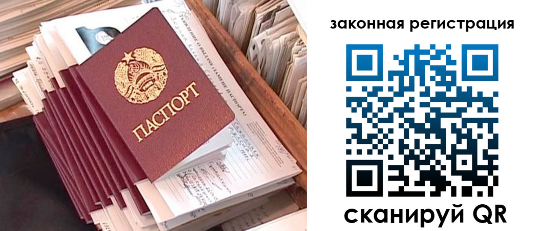 регистрация для школы в Петров Вале