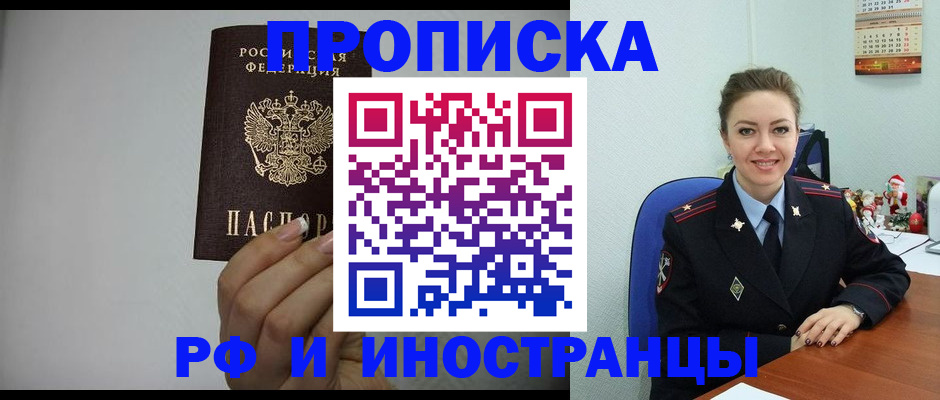 пропишу в квартире в Петров Вале